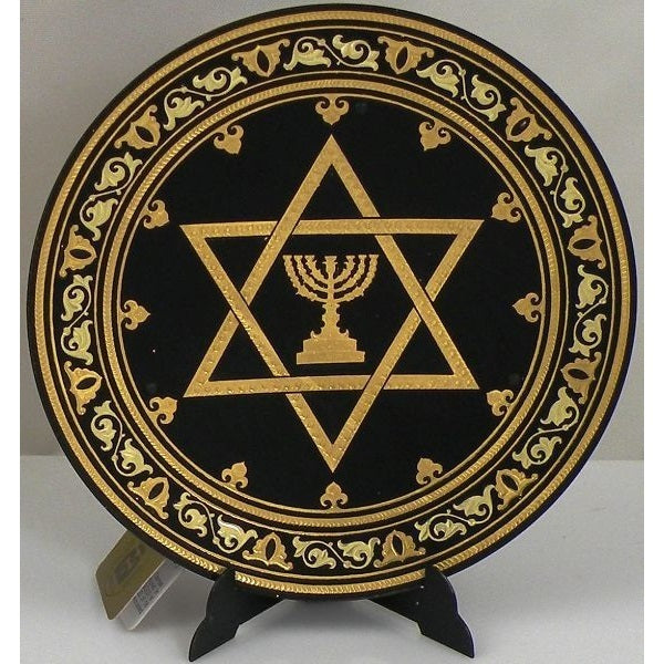 Damascene Gold Star of David Round Decorative Plate by Midas of Toledo Spain style 870401-6 29516