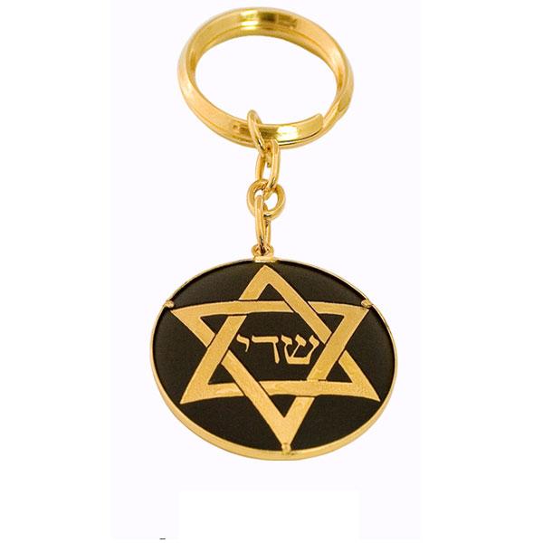 Damascene Gold Star of David Shaddai Keychain by Midas of Toledo Spain style 8309 8309